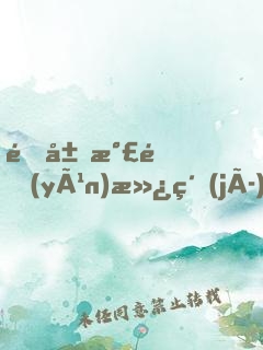 開局氣運(yùn)滿級(jí)，秒殺生命源泉